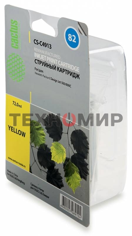 Картридж струйный Cactus CS-C4913 №82 желтый (72 мл) для HP Design Jet 500/800C