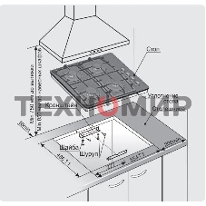 Газовая варочная панель Gefest СВН 2230 К11