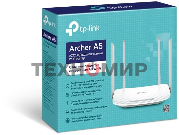 Роутер TP-Link Archer A5 AC1200 Двухдиапазонный Wi-Fi роутер
