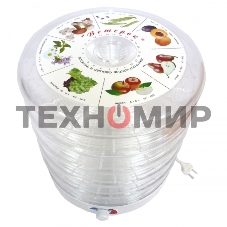 Сушилка для овощей Великие реки Ветерок-5, 5 поддонов, цв.упаковка, прозрачный