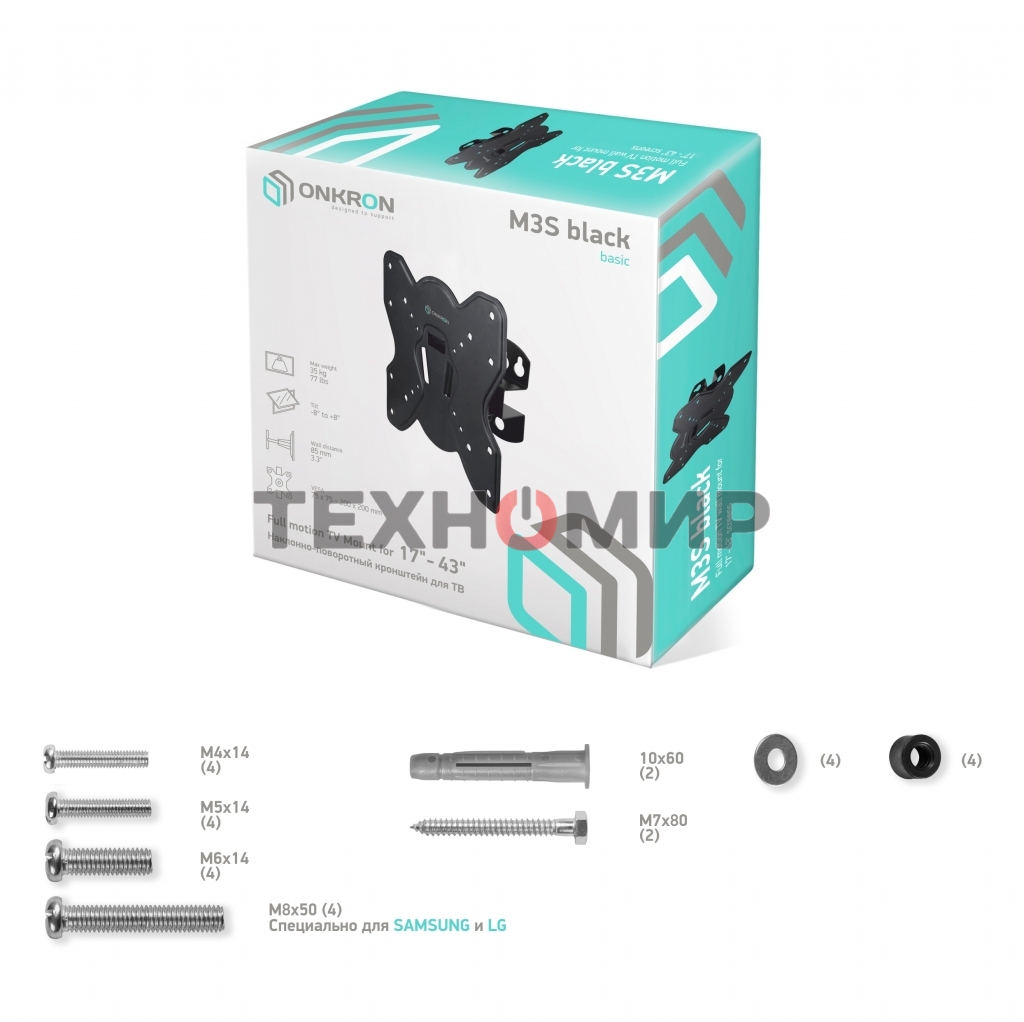 Кронштейн ONKRON M3S для телевизора 17