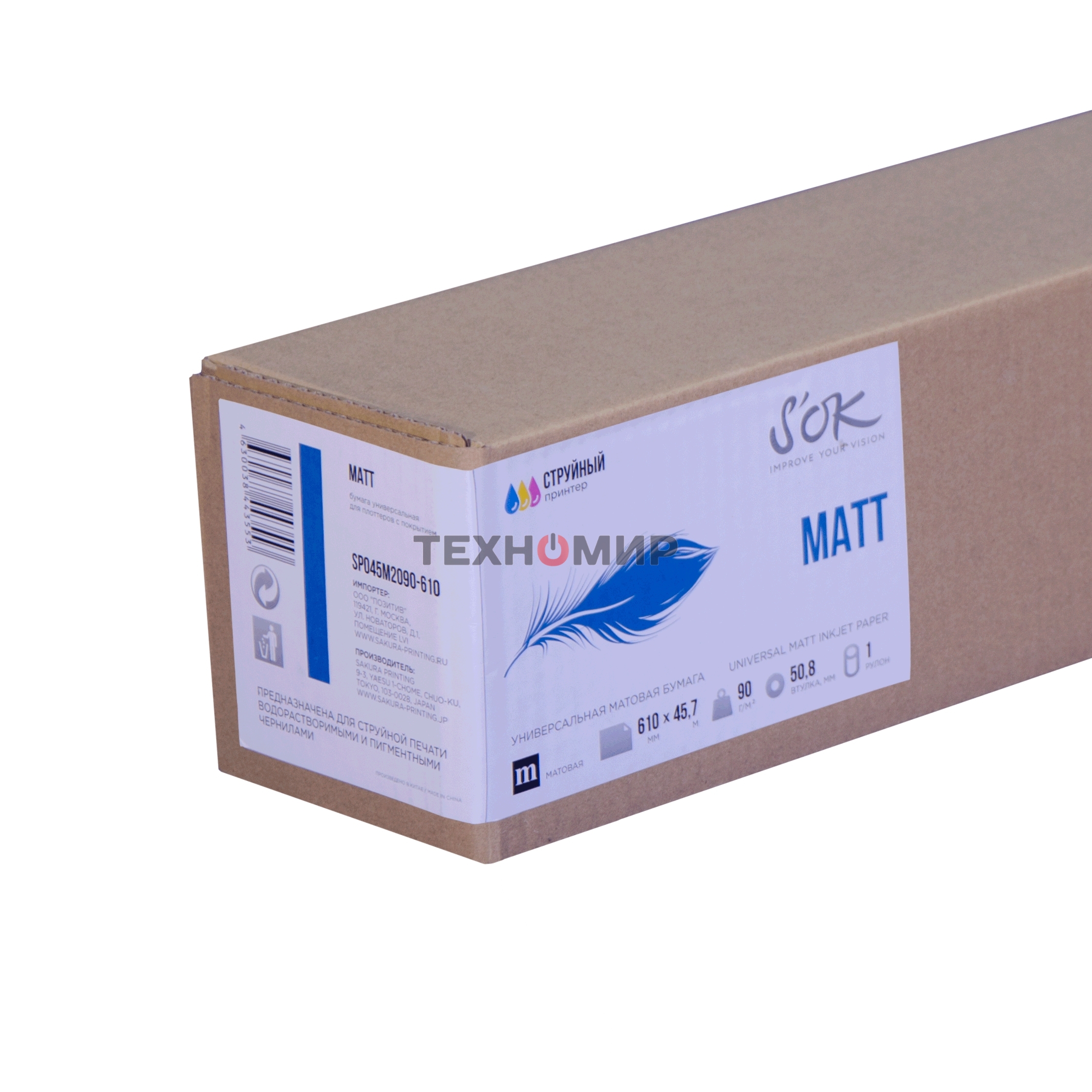 Бумага S'OK универсальная матовая с покрытием для широкоформатной печати 24'' A1 610х45,7м втулка 50