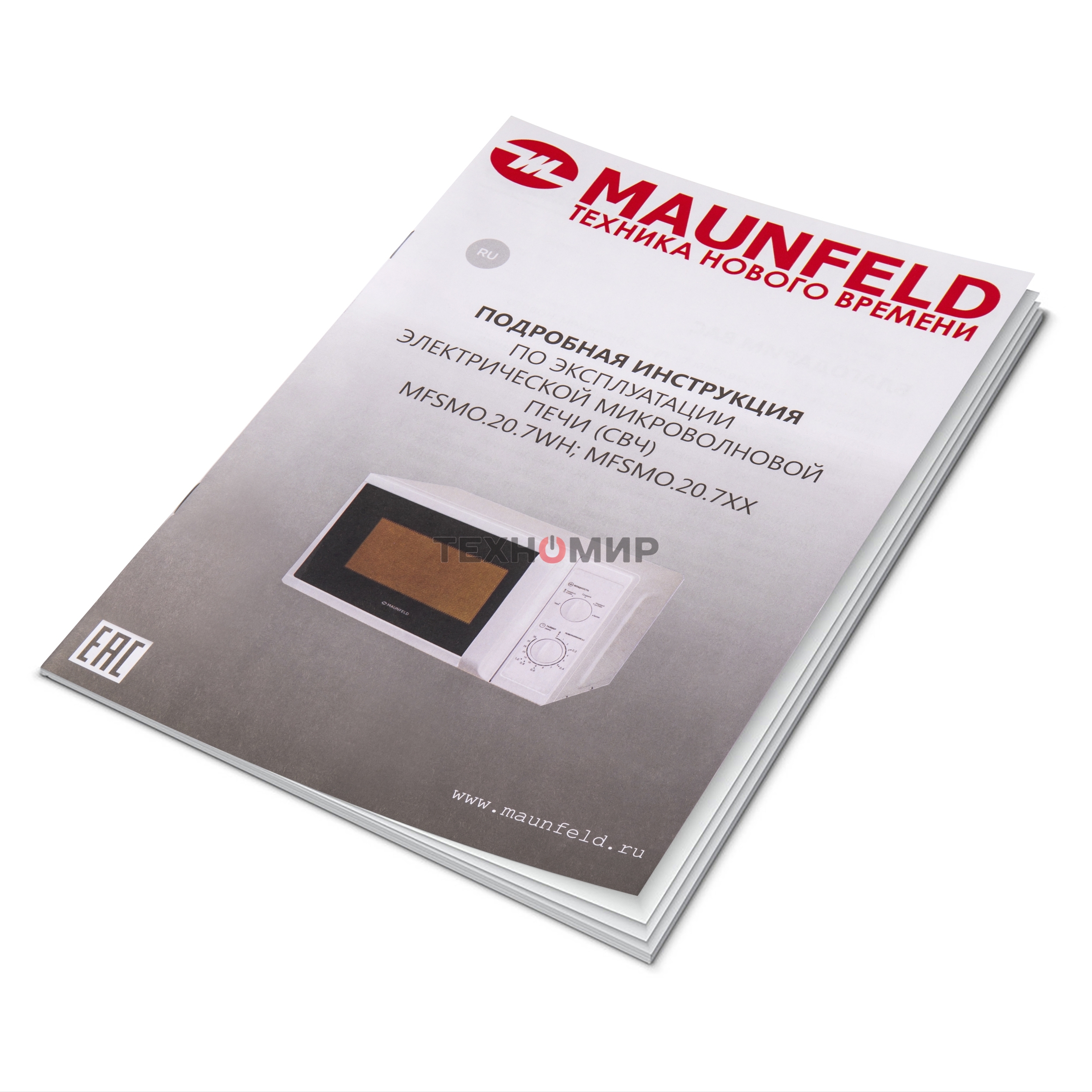 Микроволновая печь Maunfeld MFSMO.20.7WH белый, 20 л, 700 Вт, переключатели - поворотный механизм