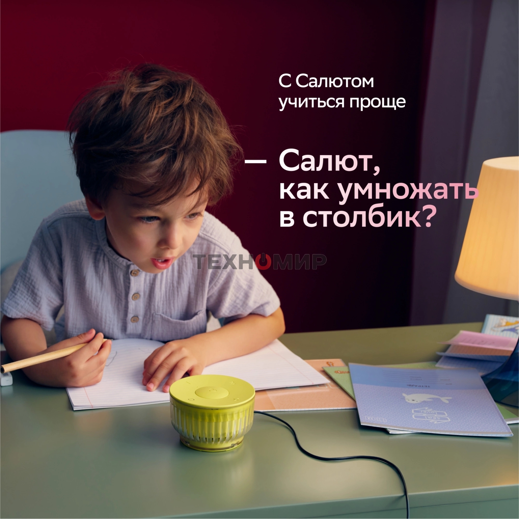 Умная колонка SBER Boom Mini 2, 5Вт, 1.0, GigaChat, Magnetic Sound, Мультирум, Детектор шума, Wi-Fi, Bluetooth 5.0, Салют, серый