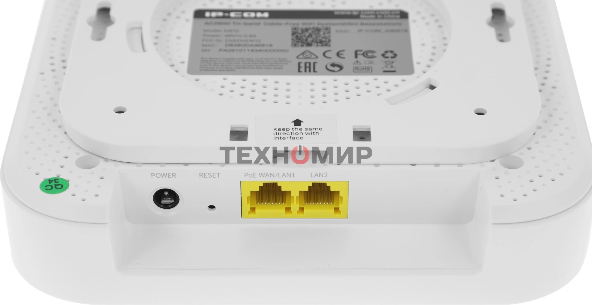 Двухдиапазонная Wi-Fi Mesh система AC2600 EW12 IP-COM