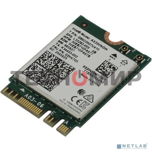 Плата сетевого контроллера Intel Wi-Fi 6 AX200, 2230, 2x2 AX+BT, No vPro, 985927