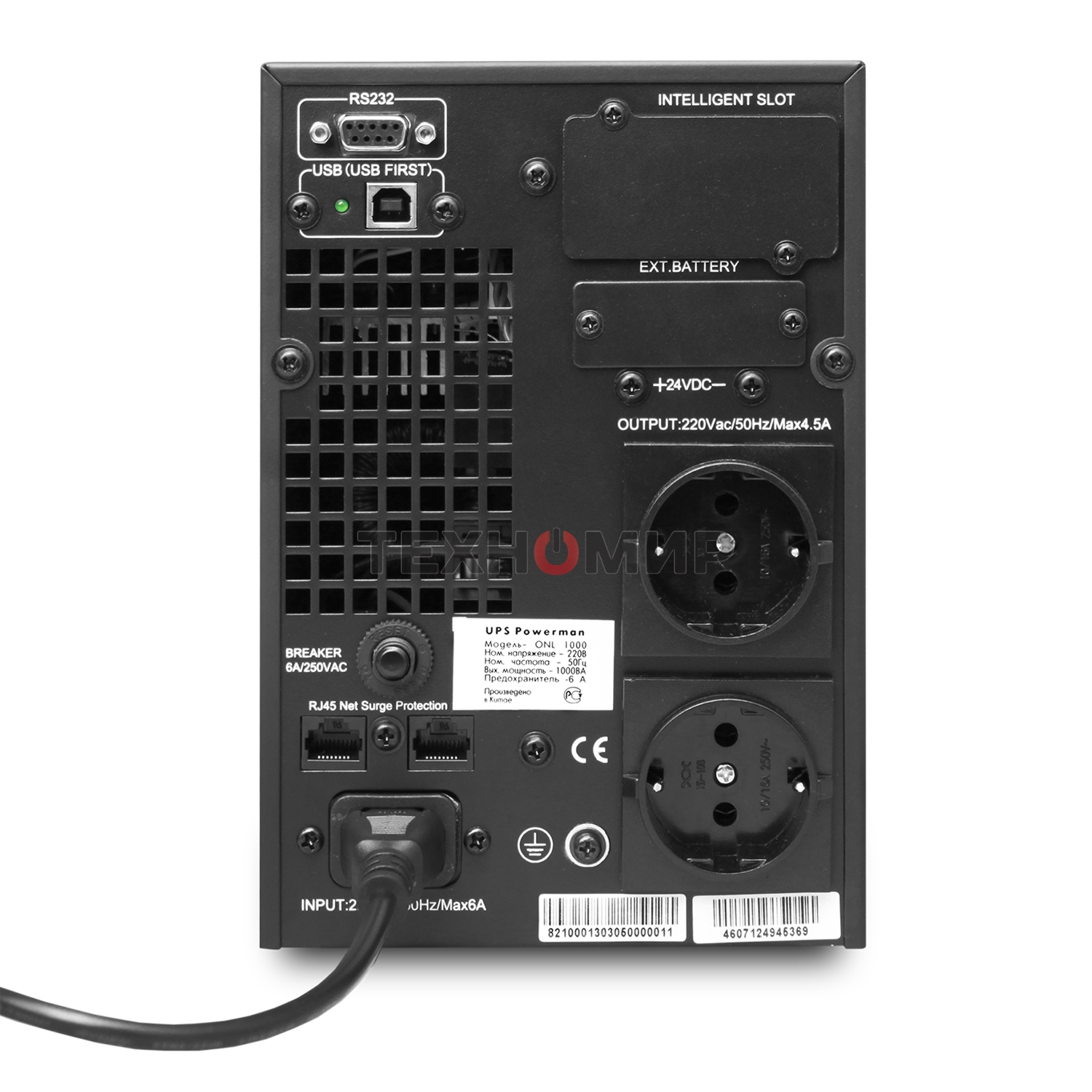 Источник бесперебойного питания Powerman ИБП Online 1000 черный