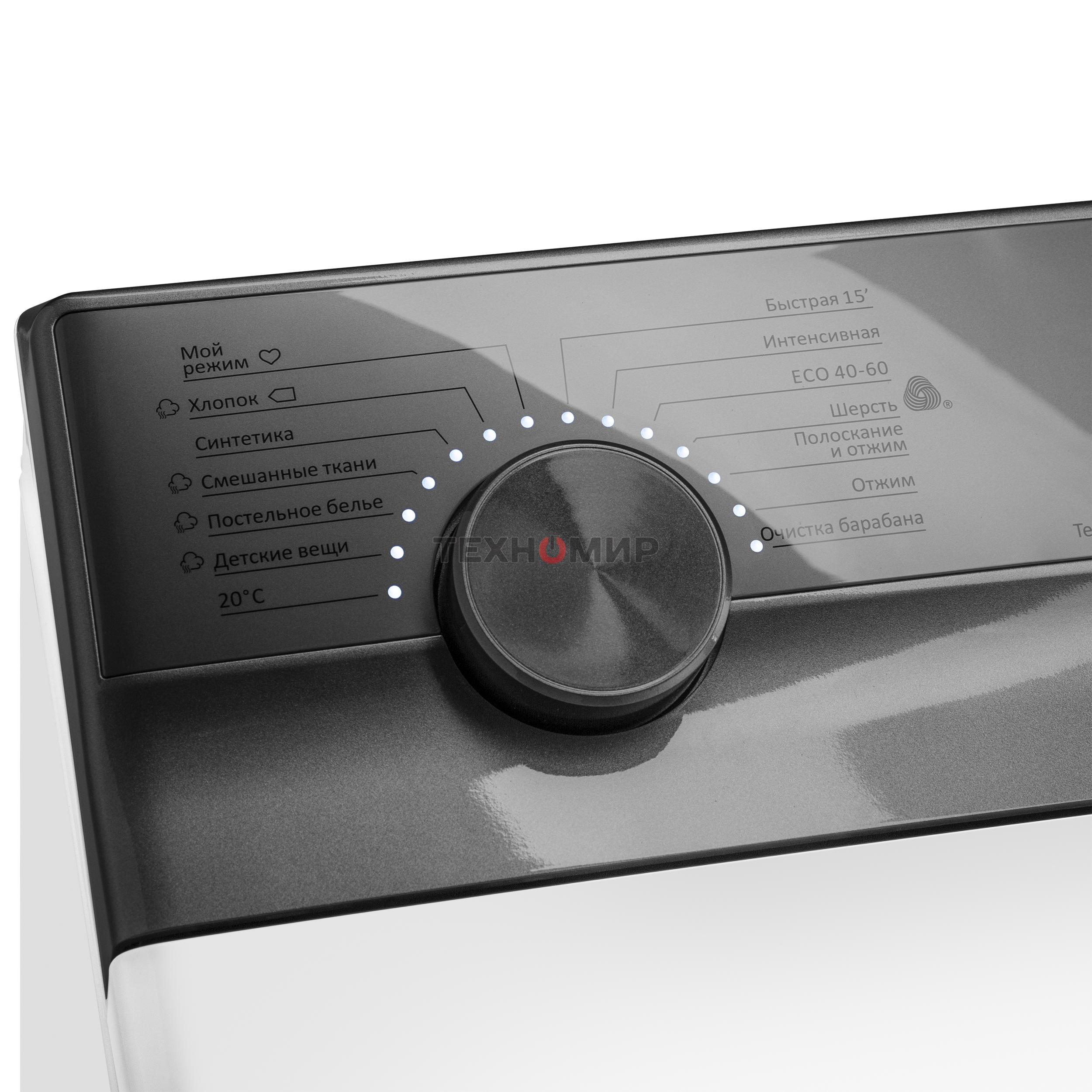 Стиральная машина Maunfeld MFWM127ISWH белый, загрузка вертикальная 7 кг, 1200 об/мин., класс: А+++