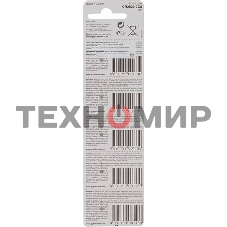 Батарея GP Lithium CR2025 (5шт)