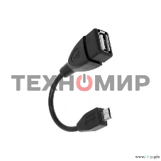 Кабель Rexant (18-1181) USB кабель OTG mini USB на USB шнур 0.15M черный