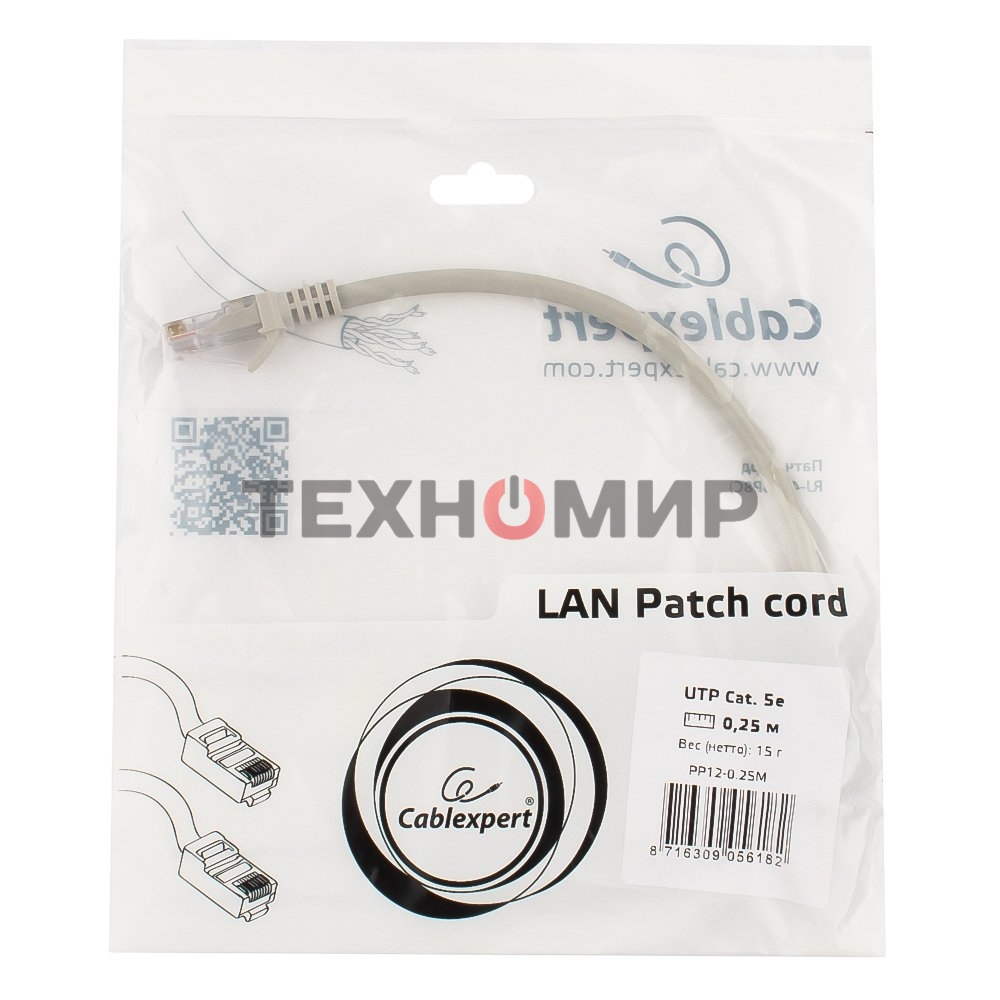 Патч-корд UTP, кат 5e, 0.25м с RJ45 серый