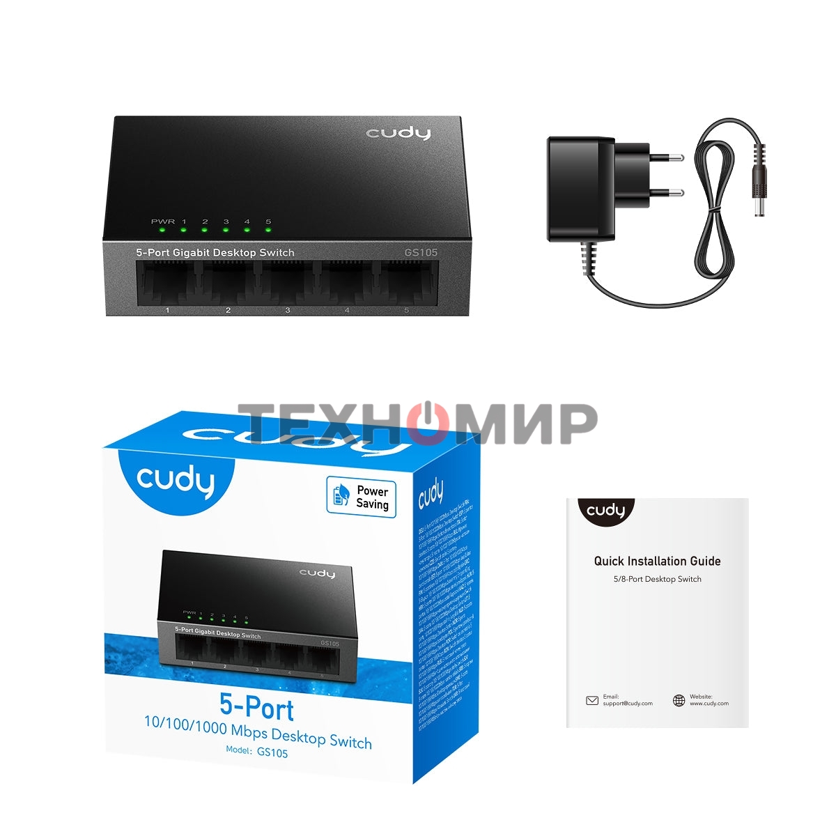 Коммутатор Cudy GS105 (L2) 5x1 Гбит/с неуправляемый