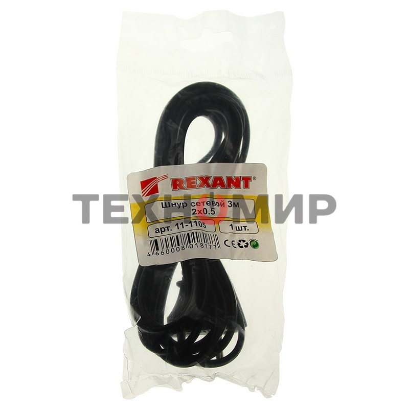 Шнур сетевой Rexant вилка - евроразъем С7, кабель 2x0,5 мм², длина 3 м. (PE пакет)