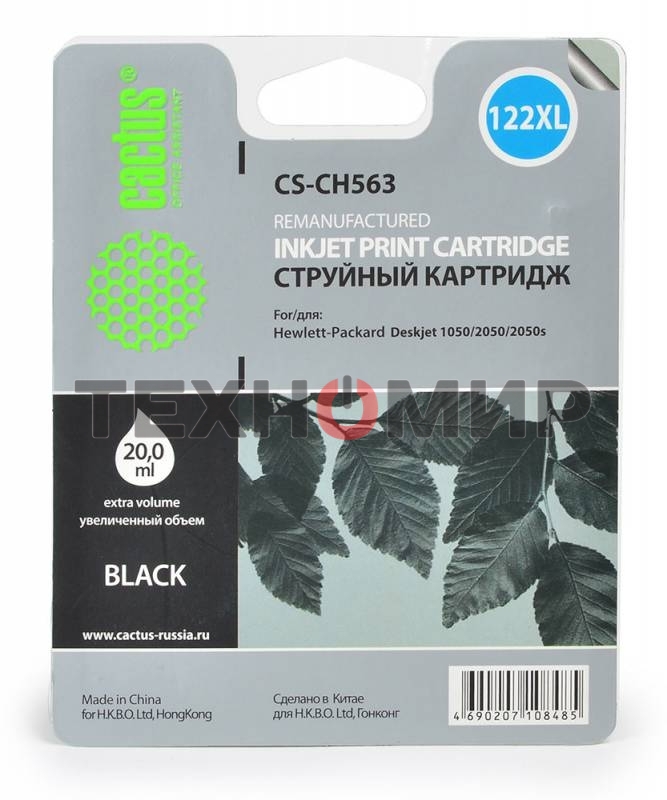 Картридж струйный Cactus CS-CH563 №122XL черный (18 мл.) для HP DeskJet 1050/2050/2050s