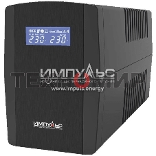 Источник бесперебойного питания Импульс ЮНИОР СМАРТ 1500, 1500/900 ВА/Вт, LCD, USB, RJ11/RJ45, SCHUKOx4