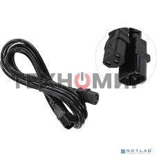 Кабель монитор-компьютер (UPS->уст-во) ExeGate Power EC-5P (С13->С14) VDE-250V-3*0,5-CU, 6A, 5м