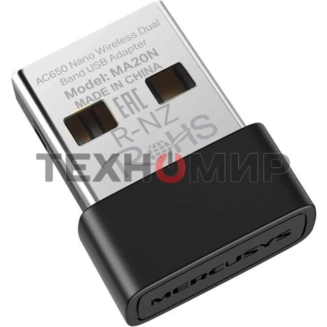 Адаптер Wi-Fi/AC650 Nano Wi-Fi USB Adapter