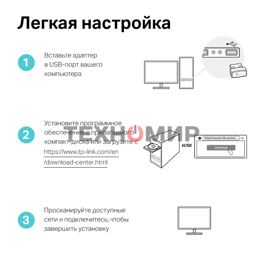 Ультракомпактный Wi-Fi USB-адаптер TP-Link Archer T3U Nano AC1300 с поддержкой MU-MIMO