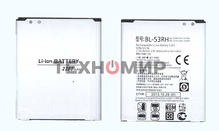 Аккумуляторная батарея BL-53RH для LG Optimus GJ E975W