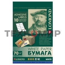 Самоклеящаяся бумага Lomond универсальная для этикеток, A4, 10 делен. (105 x 59.4 мм), 70 г/м2, 50 листов