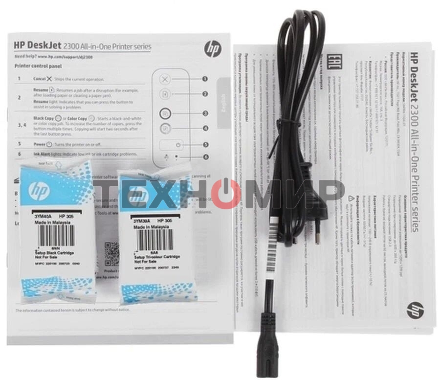 МФУ струйное HP DeskJet 2320 (7WN42B), A4, цветной, печ. до 7.5 стр/мин. (ч/б) до 5.5 стр/мин. (цвет), 1200 x 1200 dpi (ч/б) 4800 x 1200 dpi (цвет), USB