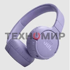Гарнитура JBL Tune 670NC накладные фиолетовый