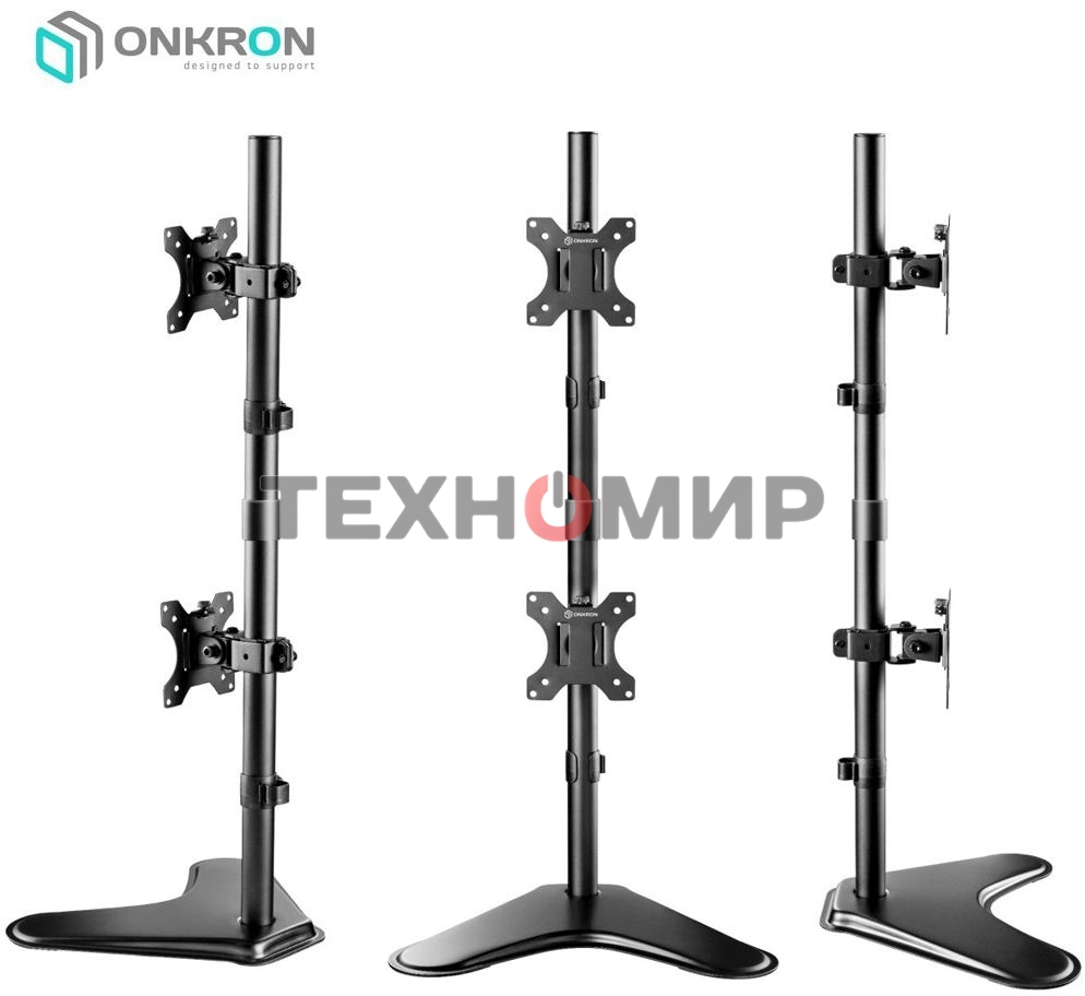 Кронштейн ONKRON D208FS для двух мониторов 13
