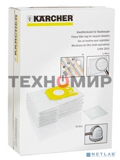 Мешок Karcher 69043290фильтр-мешки для vc 6