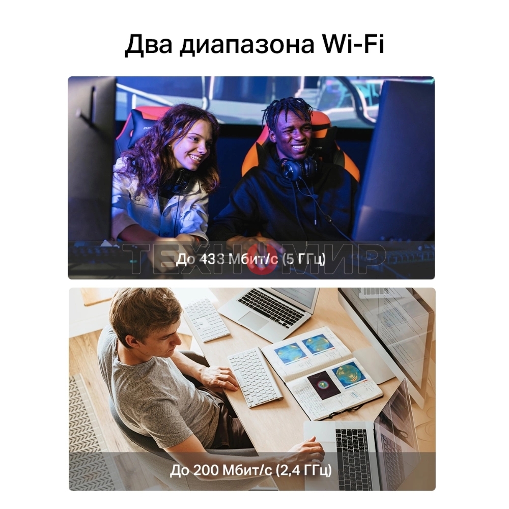 Адаптер Wi-Fi/AC650 Nano Wi-Fi USB Adapter