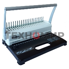 Переплетчик Kobra Qeenbind H500 A4/перф.14л.сшив/макс.500л./пластик.пруж.-51мм)