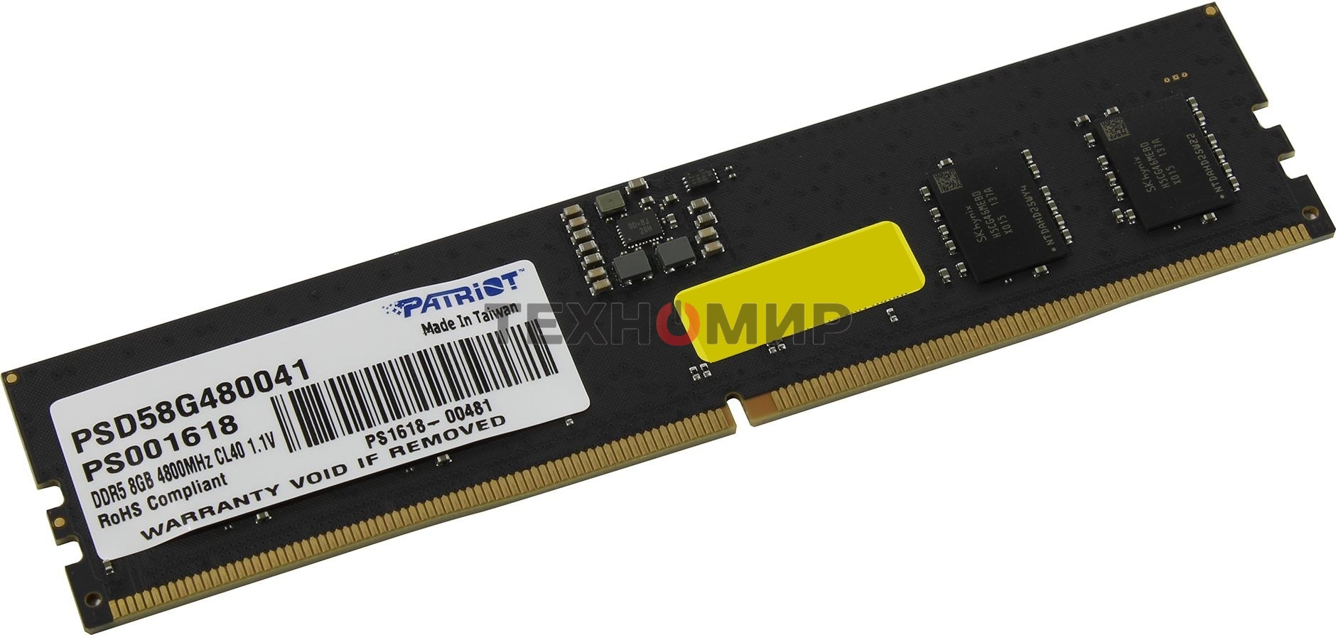 Оперативная память Patriot Signature, DDR5, 8GB (1x8 GB), 4800 MHz, CL40, DIMM