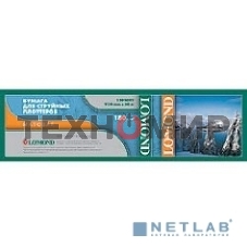 Бумага Lomond 1202091 24