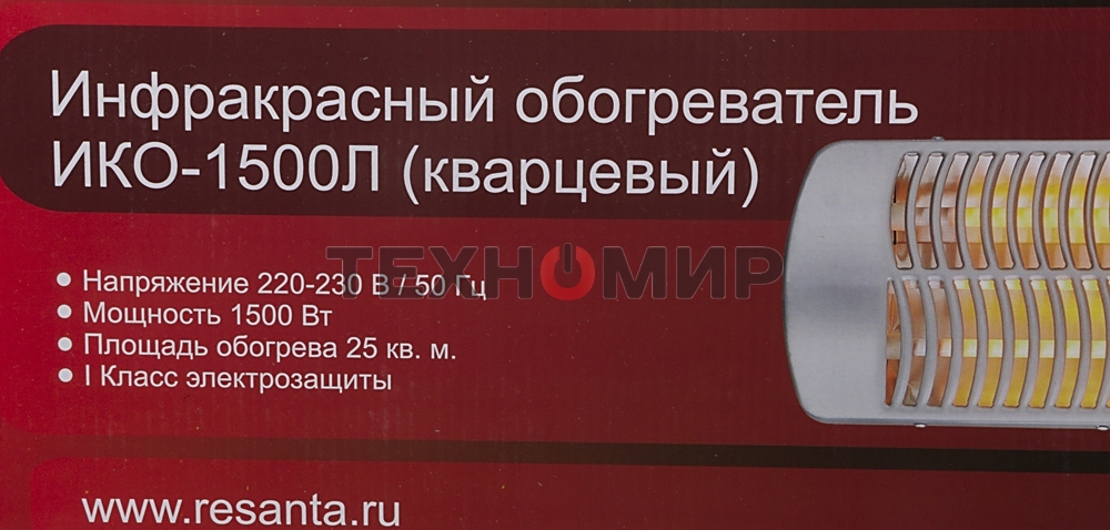 Обогреватель инфракрасный Ресанта ИКО-1500Л, серый, кварцевый, 1500 Вт, 25 м2, термостат