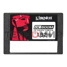 Накопитель SSD Kingston DC600M, 1920Gb, SATA III, 2.5
