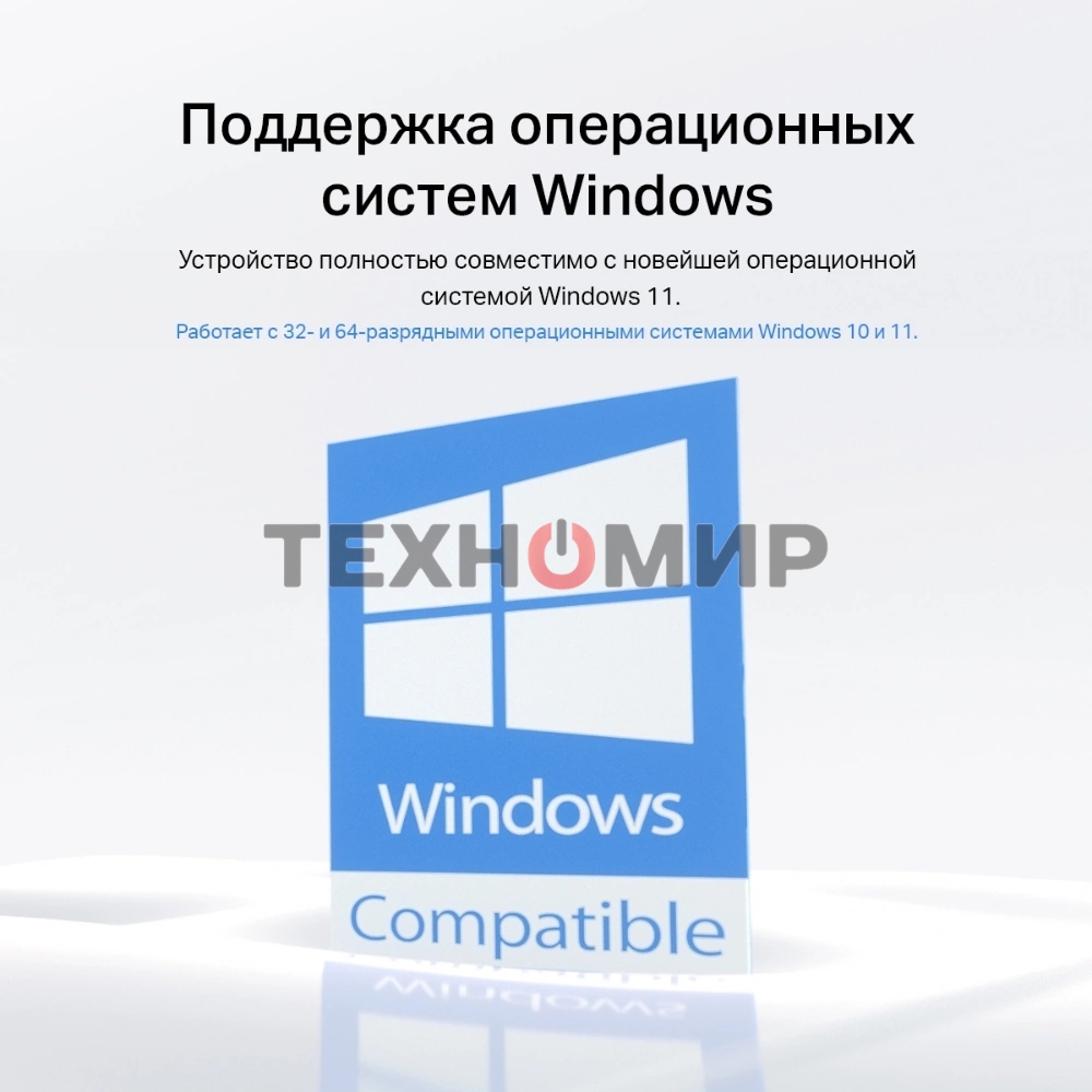 Адаптер Wi-Fi/AC650 Nano Wi-Fi USB Adapter