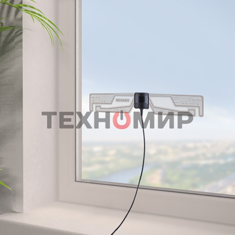Антенна Rexant комнатная 