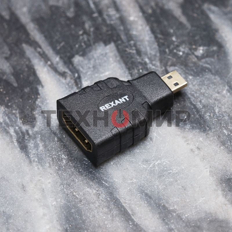 Переходник Rexant гн.HDMI - шт.Micro HDMI GOLD