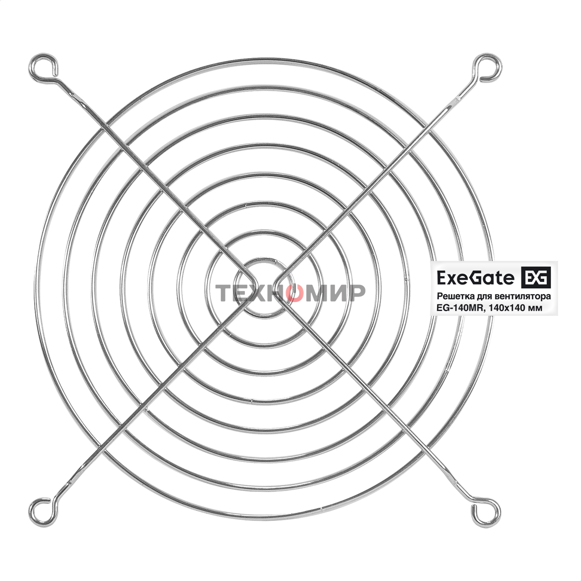 Решетка для вентилятора 140x140 ExeGate EG-140MR (140x140 мм, металлическая, круглая, никель)