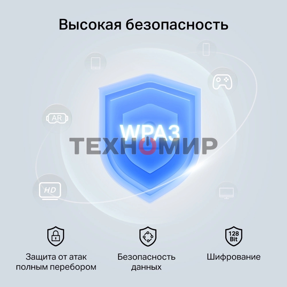 Адаптер Wi-Fi/AC650 Nano Wi-Fi USB Adapter