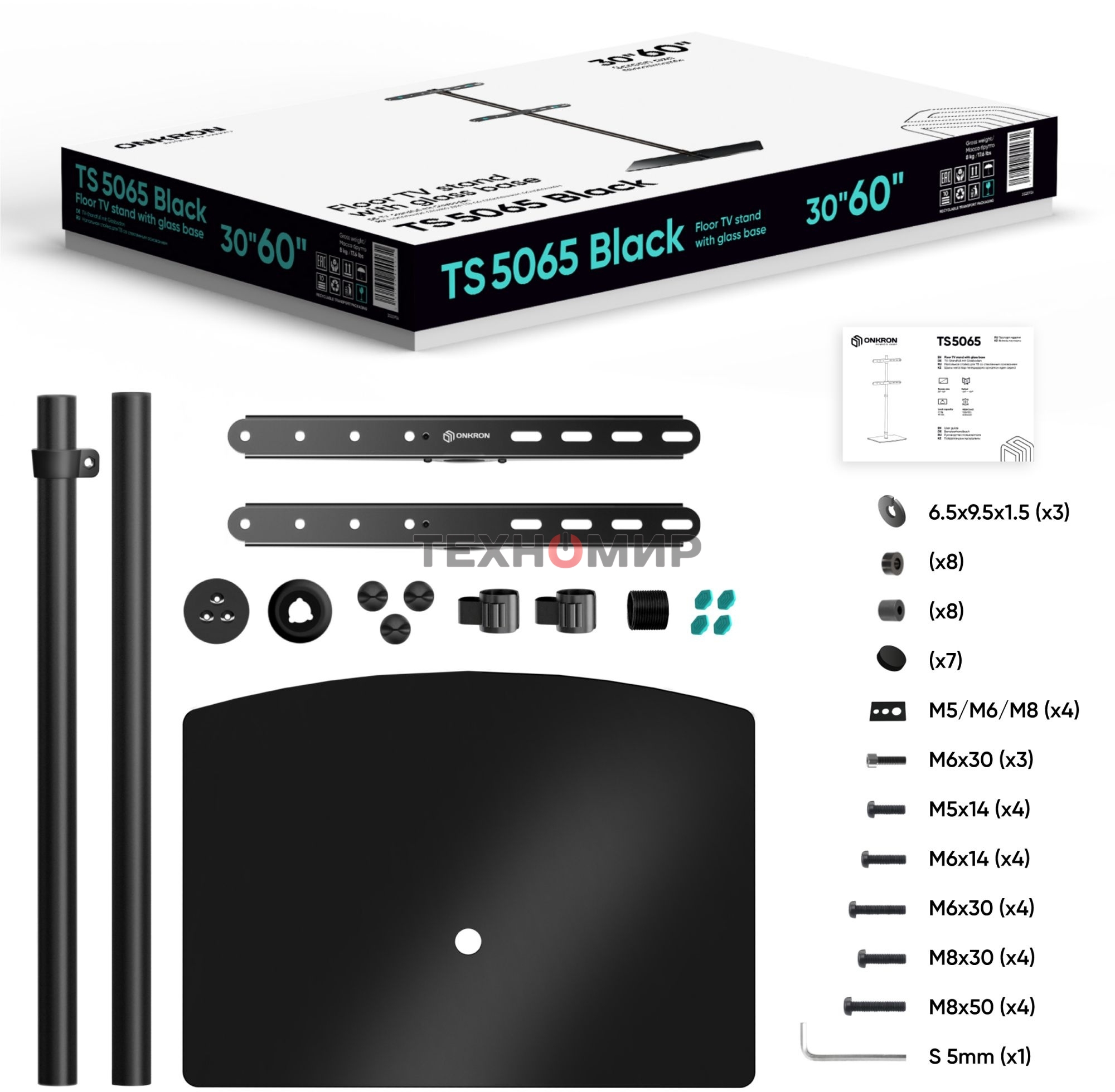 Стойка для телевизора с кронштейном ONKRON 30