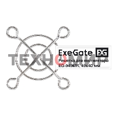Решетка для вентилятора 40x40 ExeGate EG-040MR (40x40 мм, металлическая, круглая, никель)