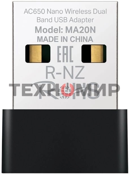 Адаптер Wi-Fi/AC650 Nano Wi-Fi USB Adapter