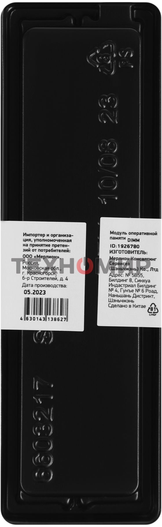 Оперативная память Digma, DDR4, 8GB (1x8GB), 3200MHz, CL22, DIMM