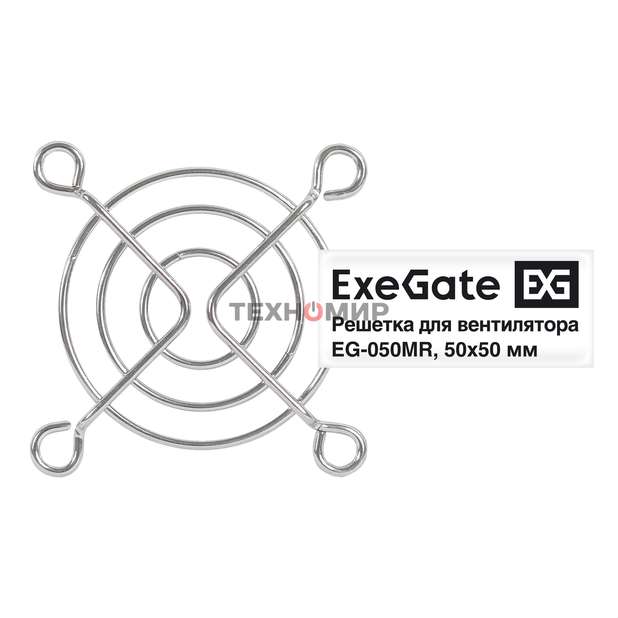 Решетка для вентилятора 50х50 ExeGate EG-050MR (50х50 мм, металлическая, круглая, никель)