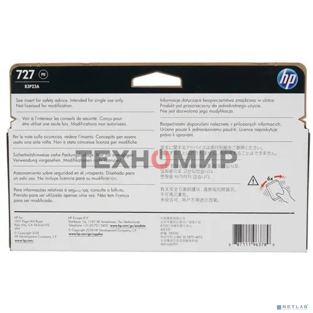 Картридж струйный HP 727 B3P23A черный для HP DJ T920/T1500 (130мл)