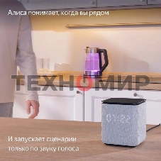 Умная колонка Яндекс Станция Миди, ZigBee, 24Вт, с голосовым ассистентом Алиса на YaGPT, изумрудный