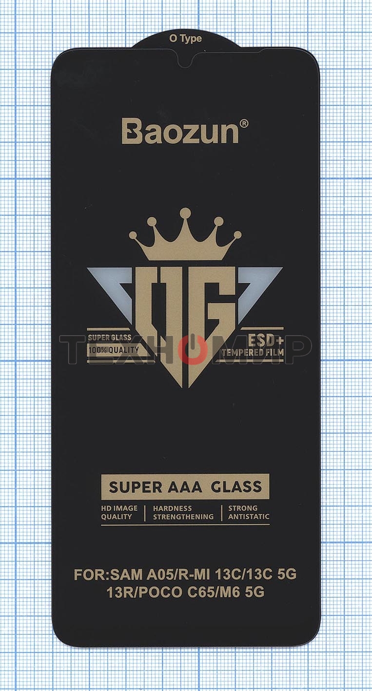 Защитное стекло 