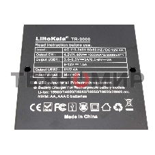 Зарядное устройство Liitokala Lii-TR-2000