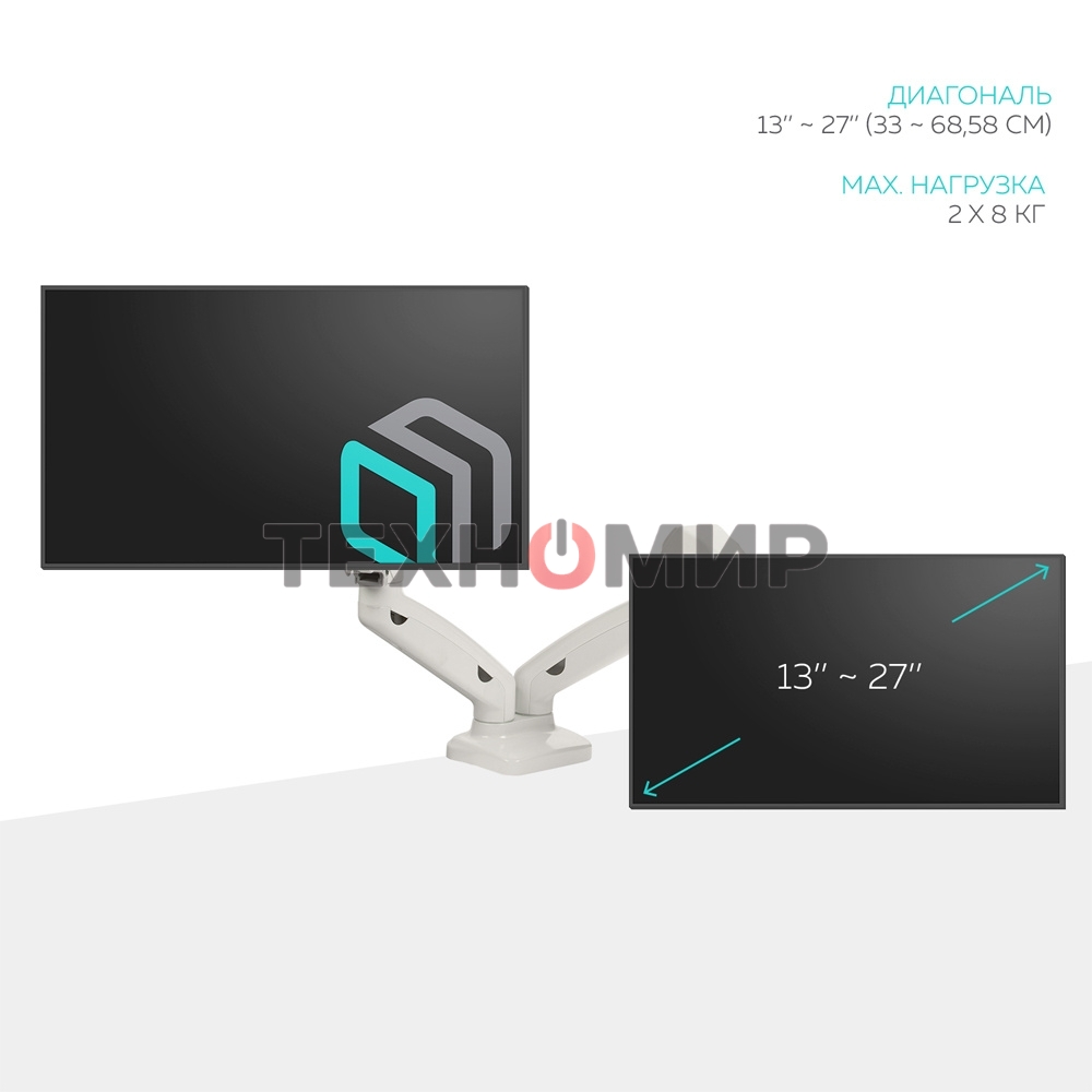 Кронштейн ONKRON G160 для монитора 13