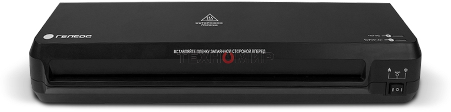 Ламинатор Гелеос ЛМ-А3С черный A3 (75-150мкм) 32см/мин (2вал.) хол.лам. лам.фото